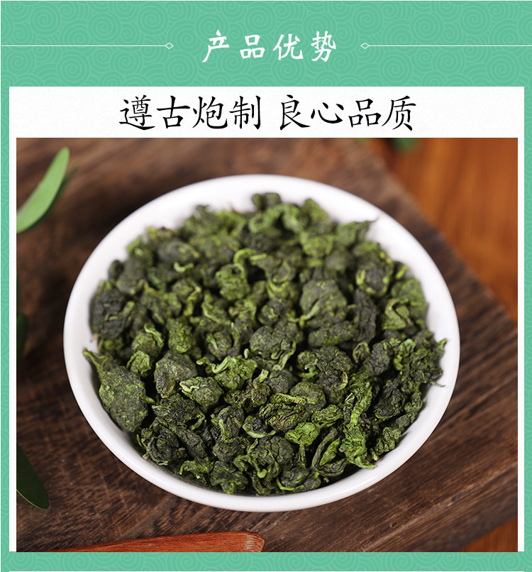 Premium Natural Green Tea Lu Cha Loose Leaf 500g for Brewing and Daily Wellness specifications