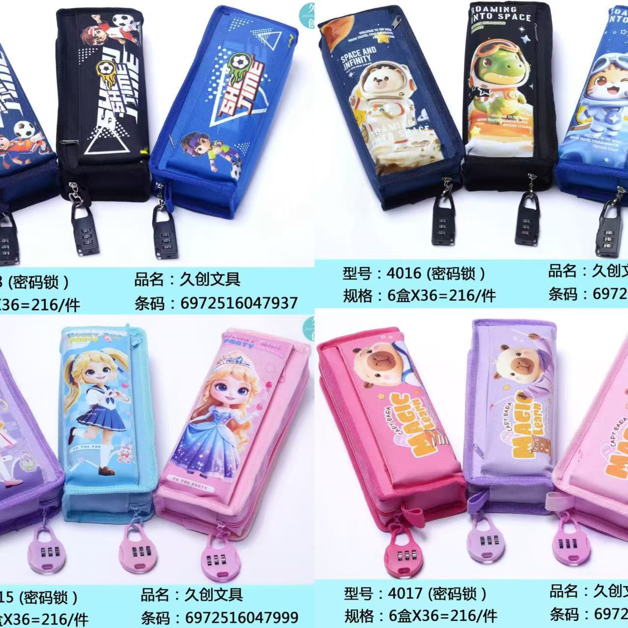 Estuche para lápices infantil con candado con contraseña - Gran capacidad - Diseño creativo y adorable - Para almacenar lápices y útiles