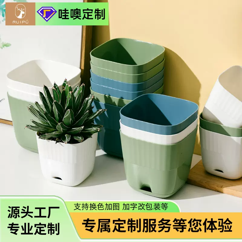 北欧简约树脂塑料大号多肉小花盆厂家直销芦荟仿陶瓷绿萝绿植园艺