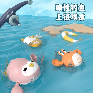 Cross-Border Magnetic Fishing Set Toys Baby Bathroom Water Net Fishing Fun Bath Toys Children's Toys