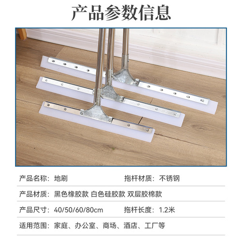 Wholesale glass scraper straight head window cleaner steel pole silicone floor scraper water pusher rotary head scraper