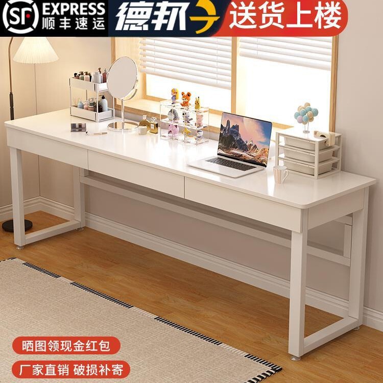 Solid Wood Desk Double Study Table with Drawer Cosmetic Table Small Apartment Bed End Table Student Household Long Computer Desk