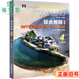 ����ȫ�°��W���AӢ�Z�C�Ͻ̳�4�W���Õ��������ć���Ǖ�����