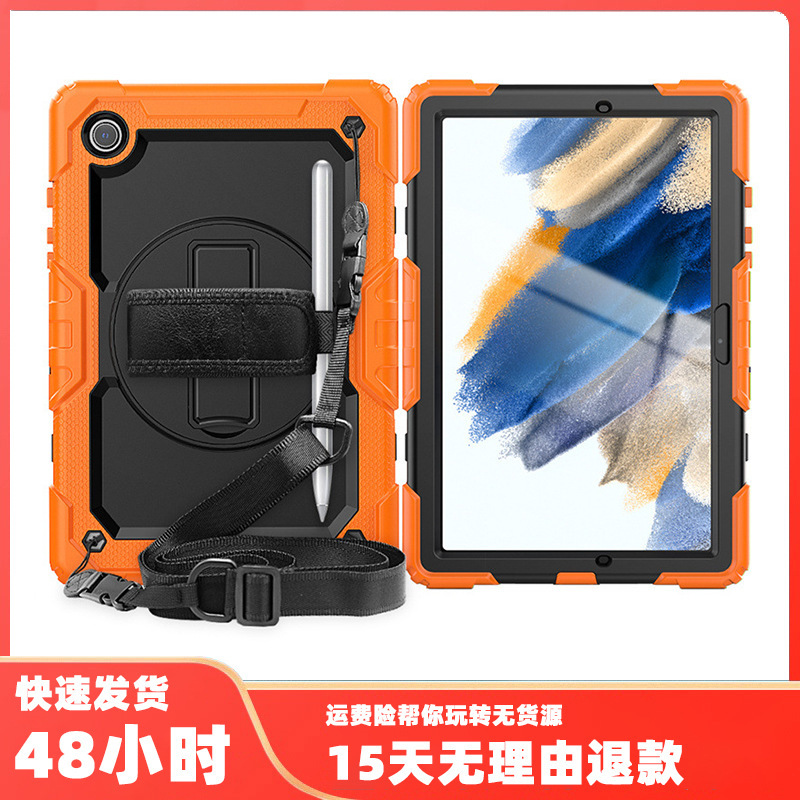 Suitable for Samsung Tab A8 10.5 X200 contrast color silicone rotating bracket tablet cover X205 strap protective shell