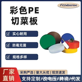 休闲食品加工;扒炉/铁板烧;肉品加工设备