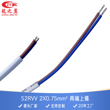 2*0.75�͸ߜر��o�׾����^���a50cm�ڰ�ܛ�o�׾��ɼӹ����˃ɲ�