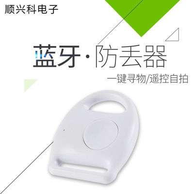 酒店展会蓝牙发射器蓝牙基站发射物品人员展位Ibeacon微信摇一摇