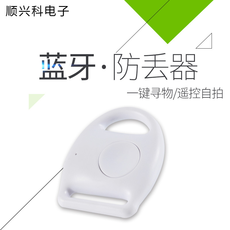 酒店展会蓝牙发射器蓝牙基站发射物品人员展位Ibeacon微信摇一摇