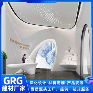 玻璃纤维增强石膏制品批发厂家GRG门头3D造型设计质量轻强度高