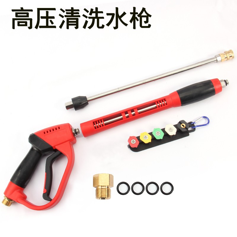 跨境货源 新款高压洗车水枪清洗机多功能三合一M22洗车机5000psi
