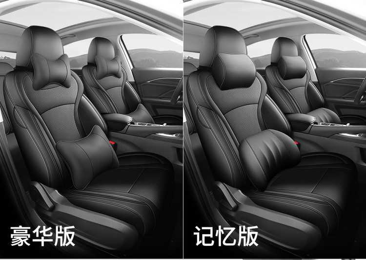 2026 model 25 Bestune B70 dedicated car seat covers, fourth generation 4/third generation 3 Longyao edition, all-season full-coverage seat cushions