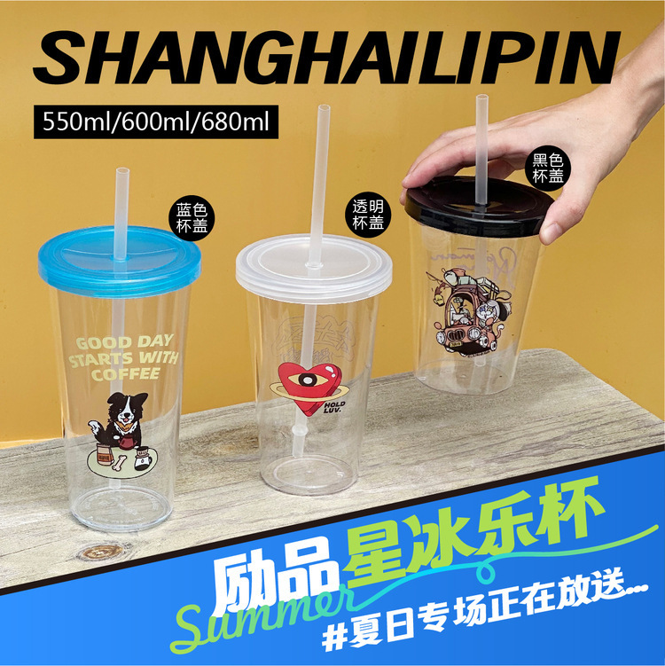 [Fra Bingle Cup] High Color Value Summer 3 Capacity Cup Lid Rich Food Grade PC Material Suction Cup