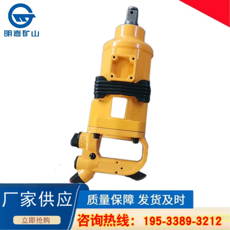 BK20矿用气扳机 锚杆安装机 厂家BK20气扳机 矿用锚杆安装机明嘉