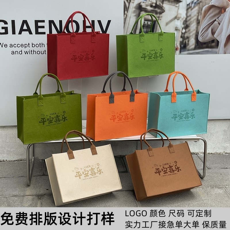 厂家毛毡手提包来图可定logo伴手礼公司礼大容量加厚环保毛毡包