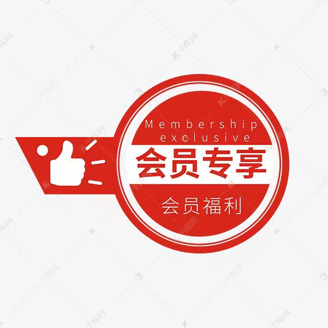VT充电头充电器套装会员专享