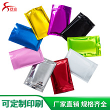 ��ɫ�X������Xƽ�������Է�����~ʳƷ���b�������ܷ��˽��ӡˢ