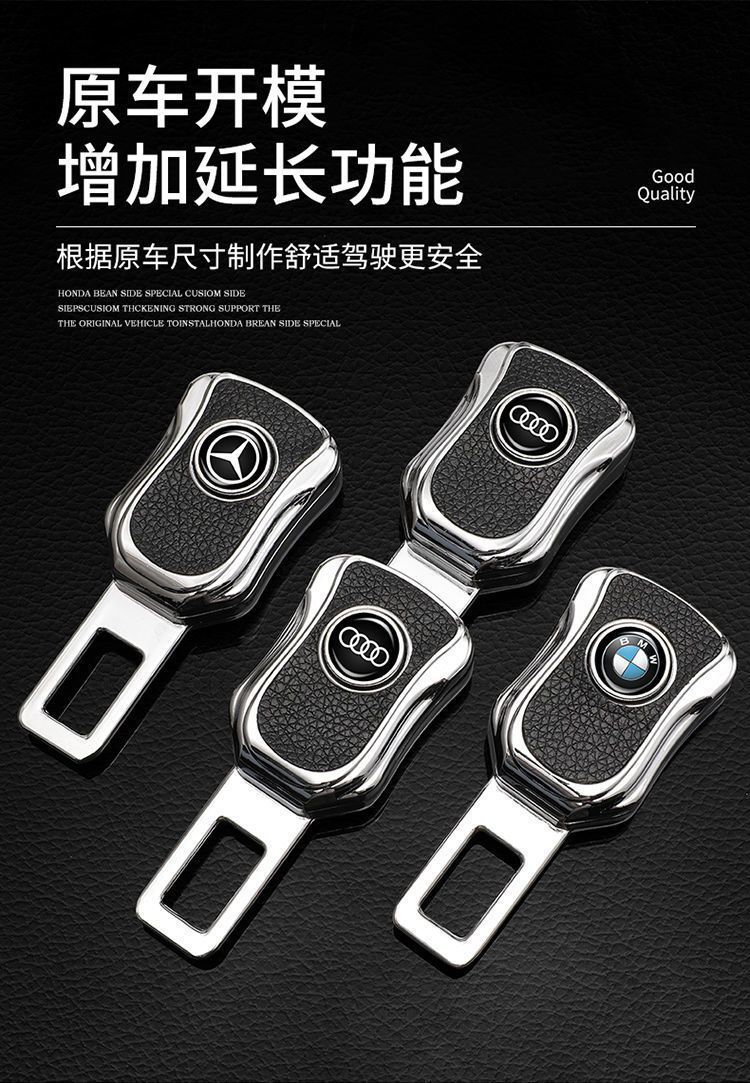 Car Seat Belt Buckle Extender Passenger Side Clip Headrest Interior Decoration Wholesale Seat Belt Accessories Dropshipping