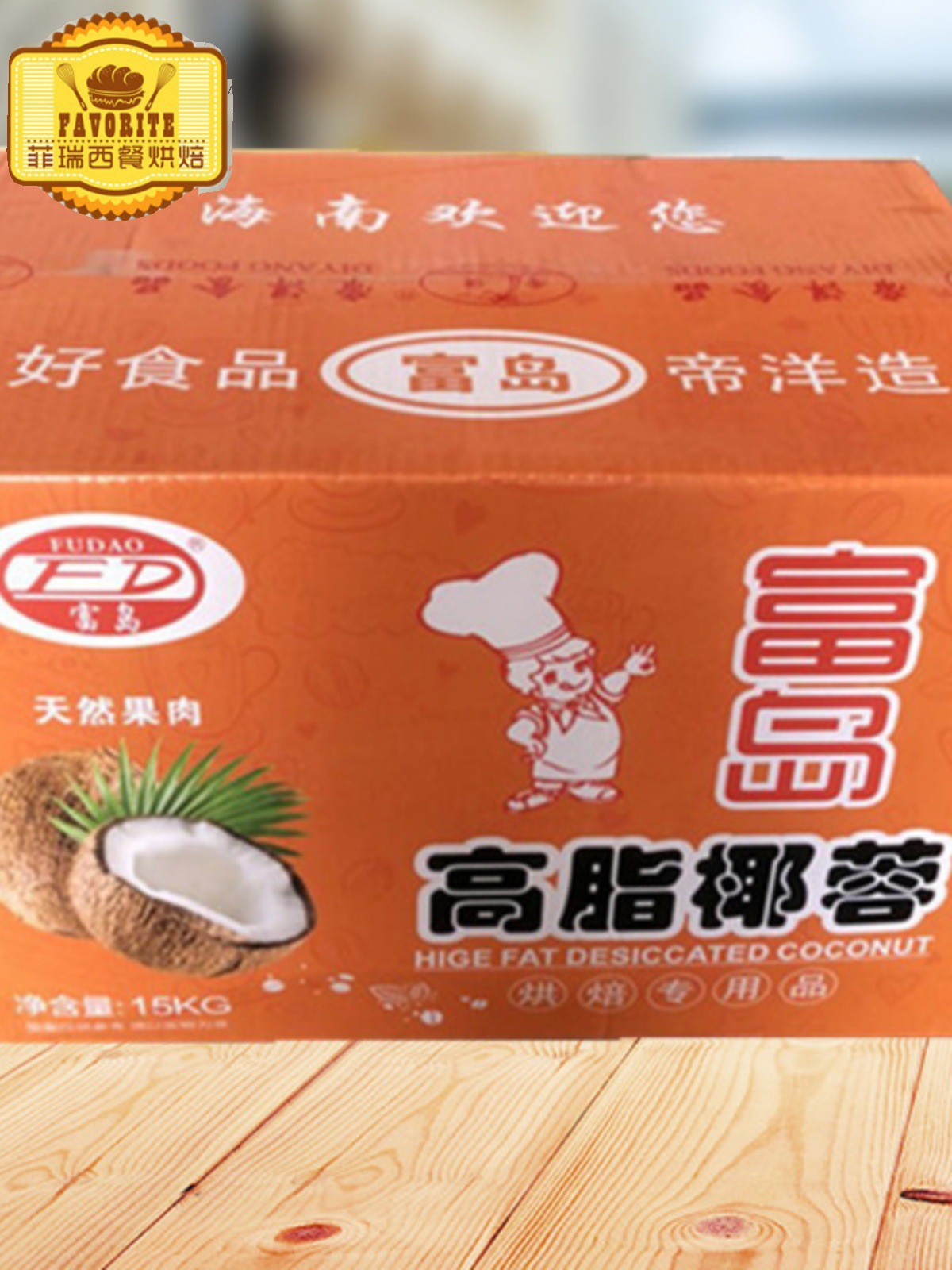 코코넛(풀박스)