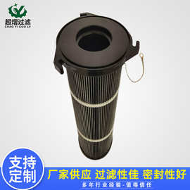 定制三耳防静电净化过滤滤筒聚酯纤维滤芯阻燃粉尘回收除尘滤芯