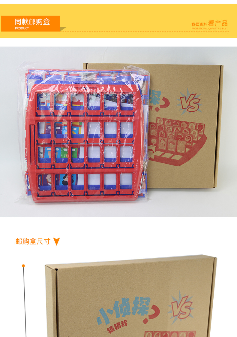 邮购盒详情1.jpg