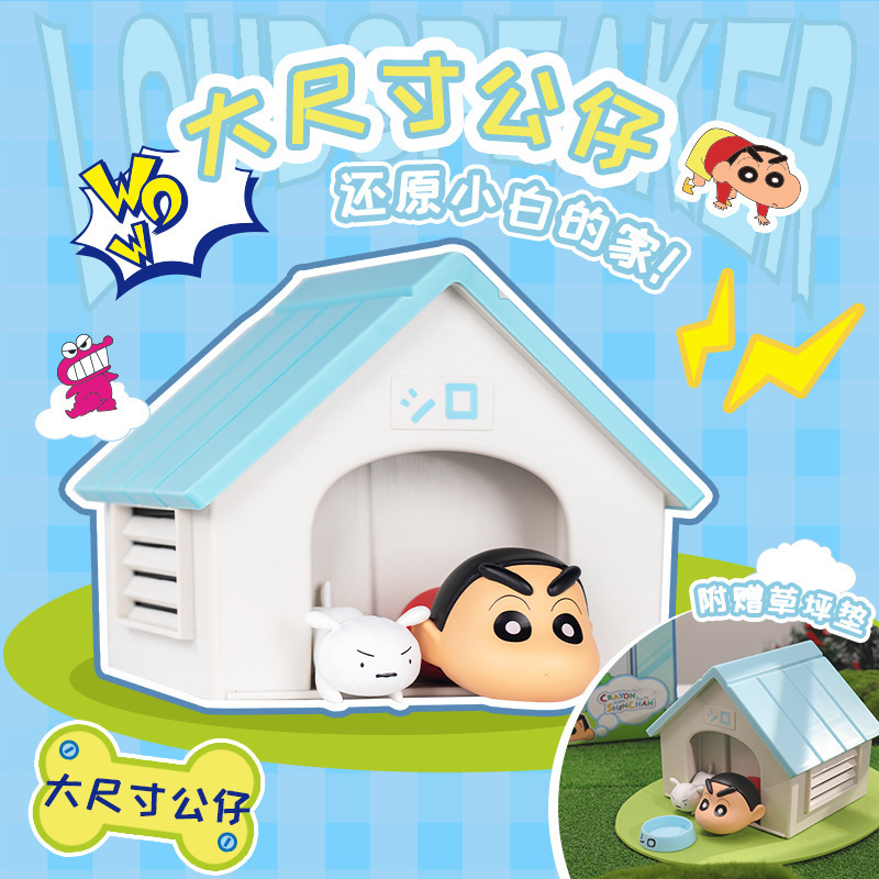 正版蜡笔小新蓝牙音响萌趣创意小新蓝牙音箱桌面高级摆件低音炮|undefined