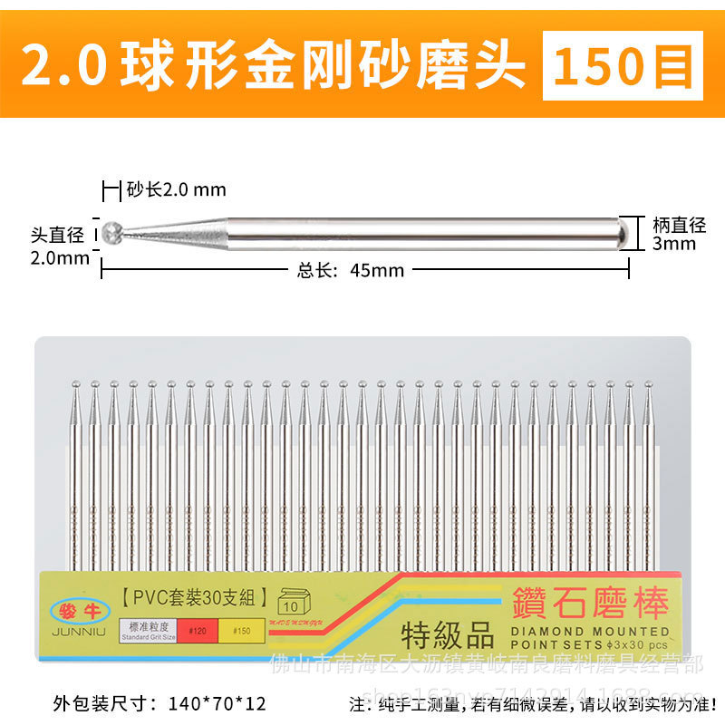 駿牛ダイヤモンド研磨ヘッド合金玉翡翠彫刻研磨3mm柄研削針セット研磨棒電気研磨ヘッド|undefined