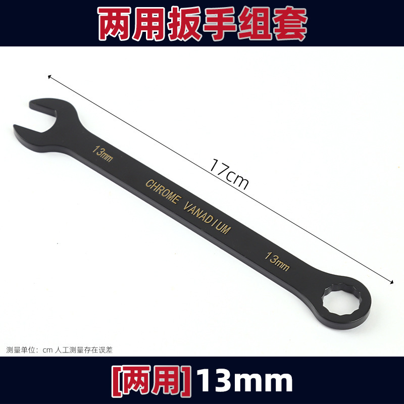 Llave de doble propósito electroforética, llave de ciruela, herramientas de hardware, reparación mecánica, conjunto doméstico de ciruela al por mayor.