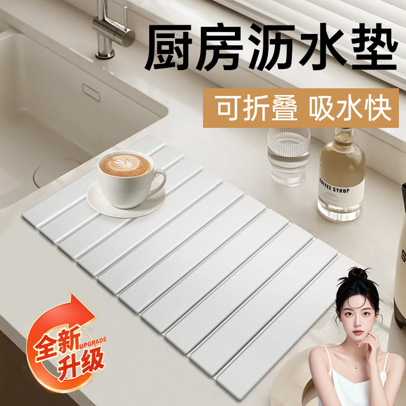 [뉴홈용 100 익스프레스] 주방 조리대를 위한 디아톰 머드 배수 흡수제 패드