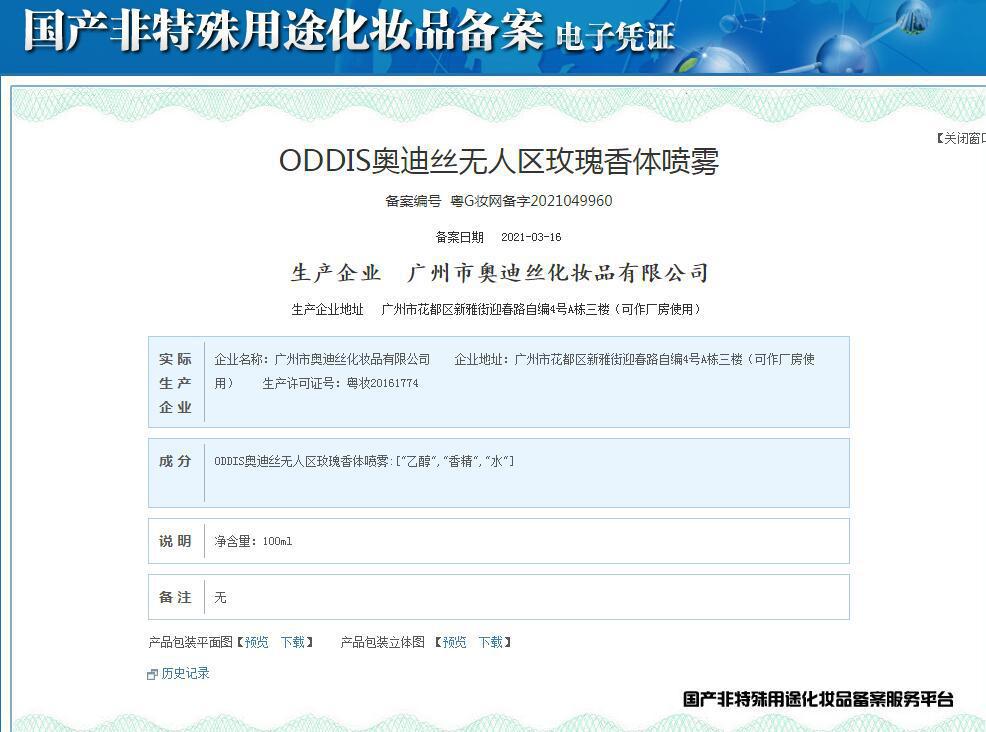 B9F35BDB10AB1B92C51696D9F84EA3