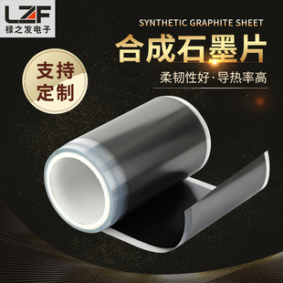 �S�ҹ����˹��ϳ�ʯīɢ��Ƭ CPU����ʯīĤ ��ӮaƷʯīɢ���N