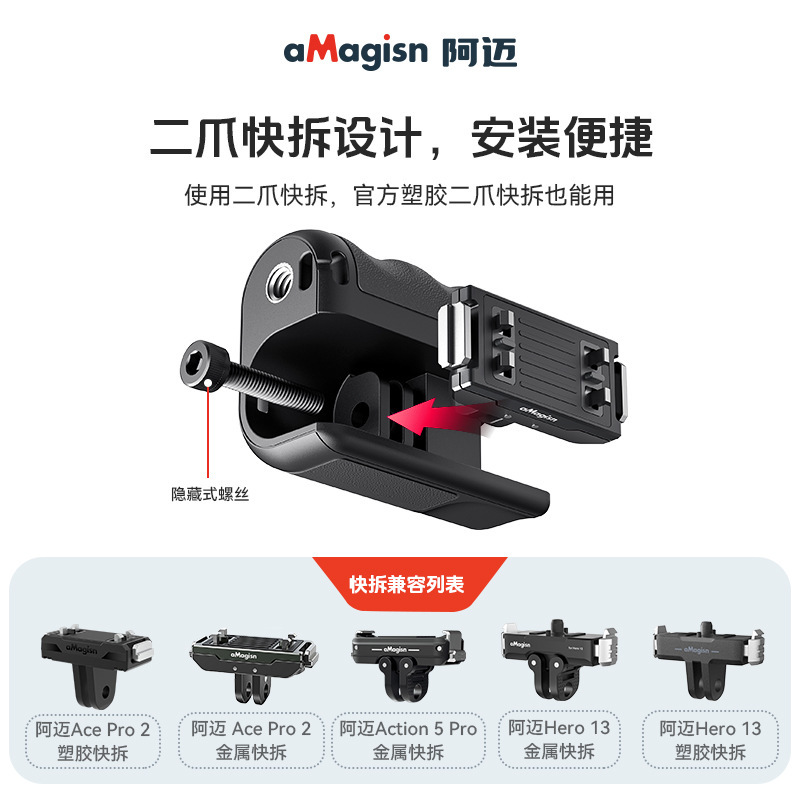 Amay は GoPro DJI action5/Shadowstone ACEpro アクション カメラ シャッター ストリート ショット ハンドル アセンブリに適しています。|undefined