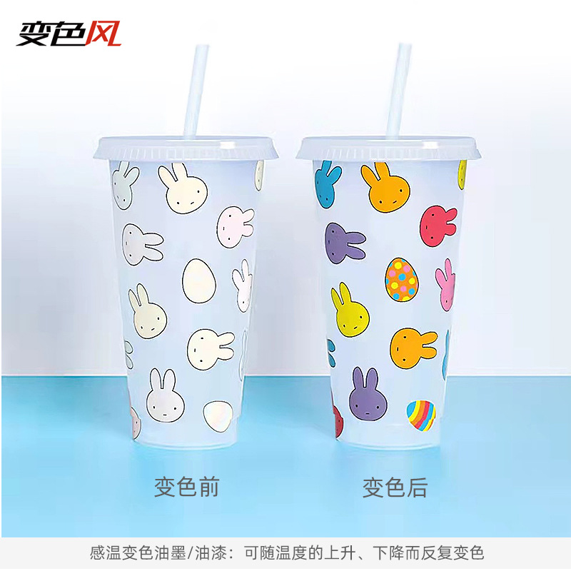 温感变色油墨 遇冷遇热手温显色消色变色印刷涂料 温变油墨