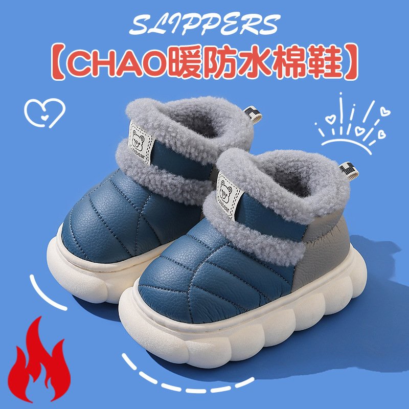 Otoño y invierno bolsas de niños zapatos de talón de algodón para niños y niñas calientes con piel PU impermeable con base gruesa para padres y niños con botas de algodón