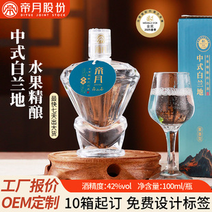 �S��ֱ���������Ѿ����־�߶Ȕ��Ҿ�42���̄��ͶYOEM�ӹ�����