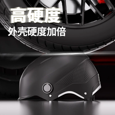 Motosiklet kaskı (dəbilqə): Half Helmet, Summer Sun Protection
