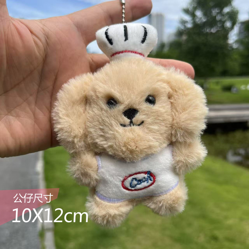 ネット有名人かわいい働く子犬ペンダントぬいぐるみ腹巻犬バッグペンダントキーホルダー人形人形|undefined