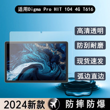 ������Digma Pro HIT 18 4G T606/T616����ƽ����Ըֻ�Ĥ����Ĥ