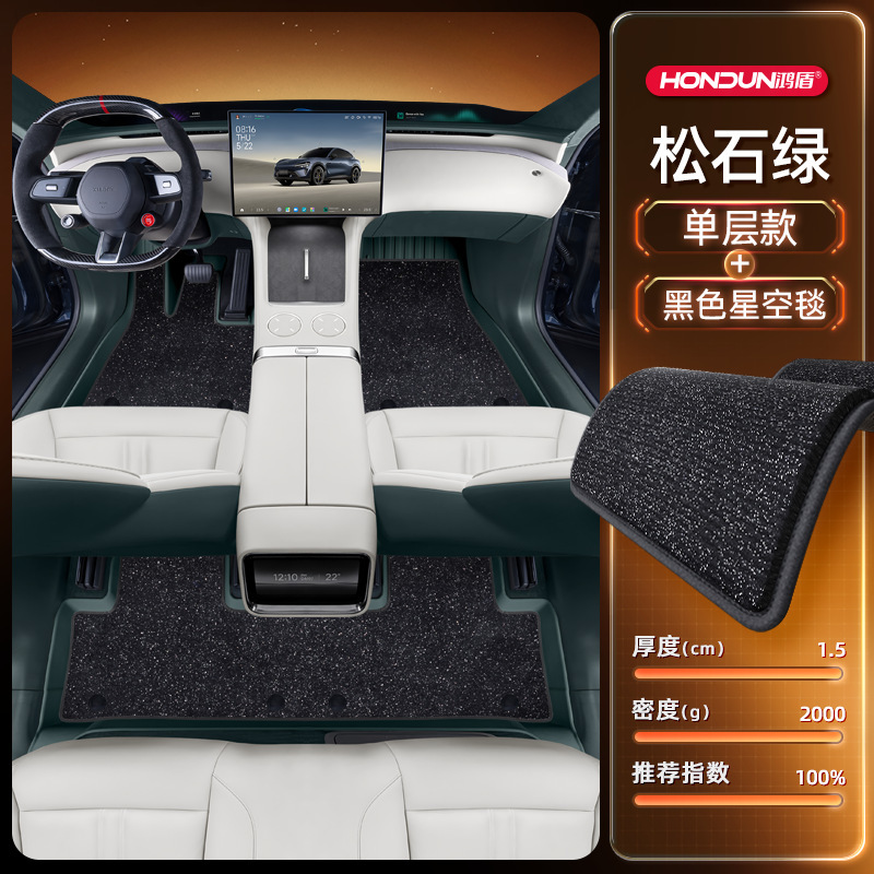 Xiaomi YU7 フットパッド TPE2025 新しい 5 人乗り車のインテリア改造アクセサリーカーペット用品に適しています|undefined