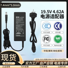 �m�ô����Pӛ����X90W�Դ�m����19.5V4.62A��ڎ��7.4*5.0�ӿ�