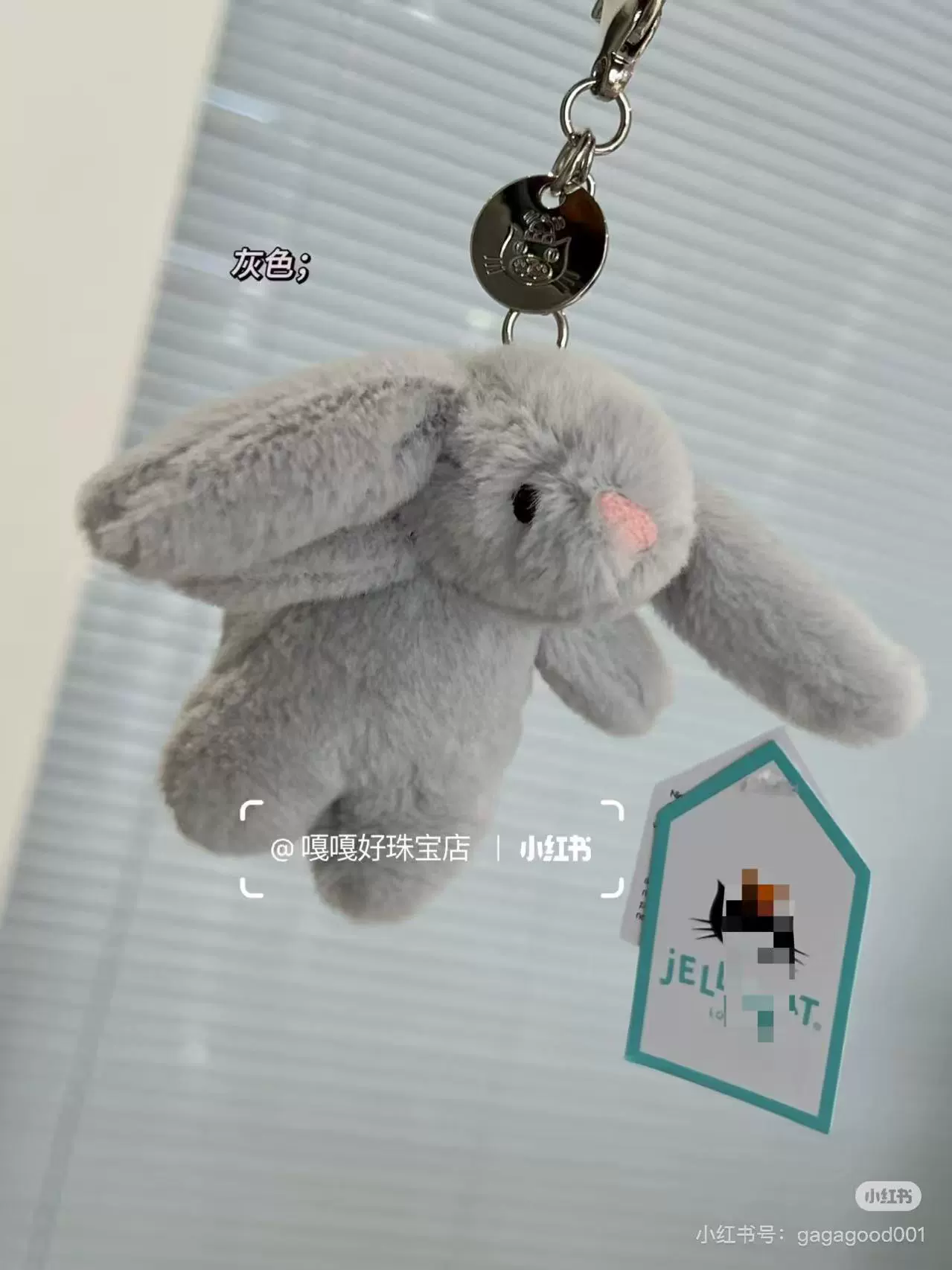 Cotton pendant, tennis rabbit