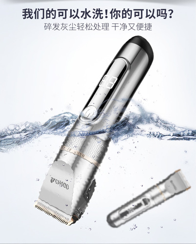 Hair Trimmer Electric Hair Cutter Machine Home Tool for Self-Cutting Adult and Baby Haircuts
