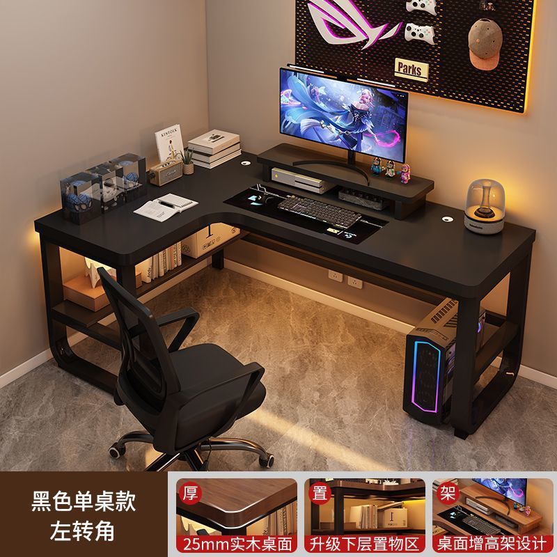 家用卧室拐角办公桌实木转角电脑桌书桌书架一体双人电竞桌工作台|undefined