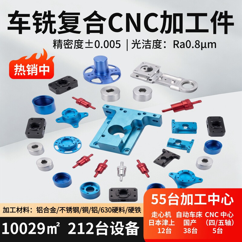 Automatic CNC lathe for machining metal parts, precision centering machine, and CNC machining for aluminum profiles using combined turning and milling operations