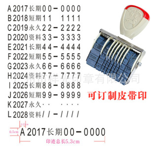 ������ӡ�� �D��Ƥ��ӡ ����ӡ���D�Ӕ���ӡ�ɽM�Ͽ��{����ӡ��