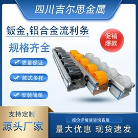 复合管;接头;工具车