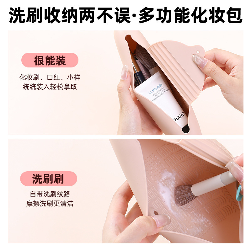 跨境热卖硅胶化妆刷收纳包美妆包旅行便携防尘多功能化妆刷收纳袋|undefined