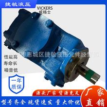 VICKERS����ʿ ҶƬ��25V35V45V˫���ͱ�4535V 35 20V2520V ��о