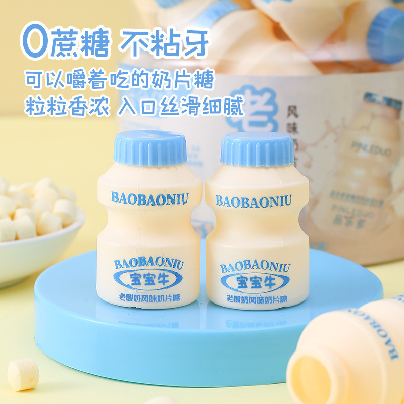 올드요거트맛 정제캔디 - 20병 (30%선택)