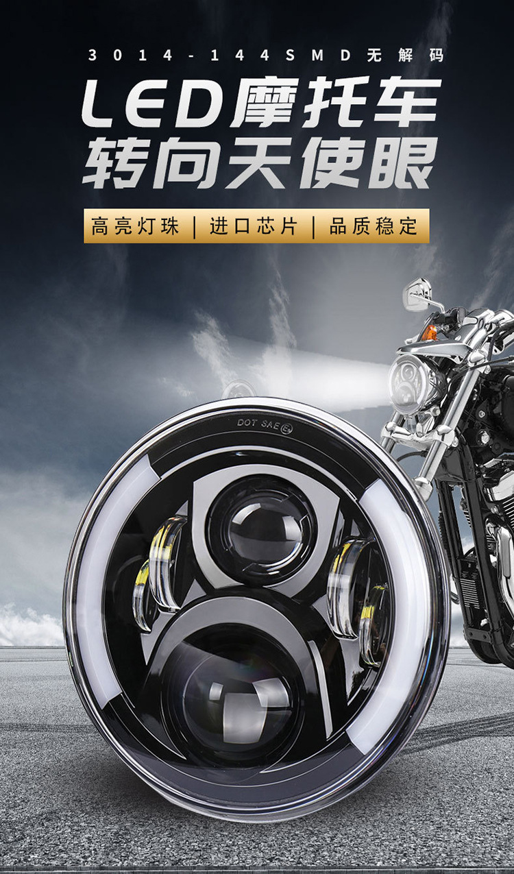 Factory Direct Sales Wrangler 7inch Led Motorcycle Lights 50W Modified Headlights Popular Foreign Trade Headlights