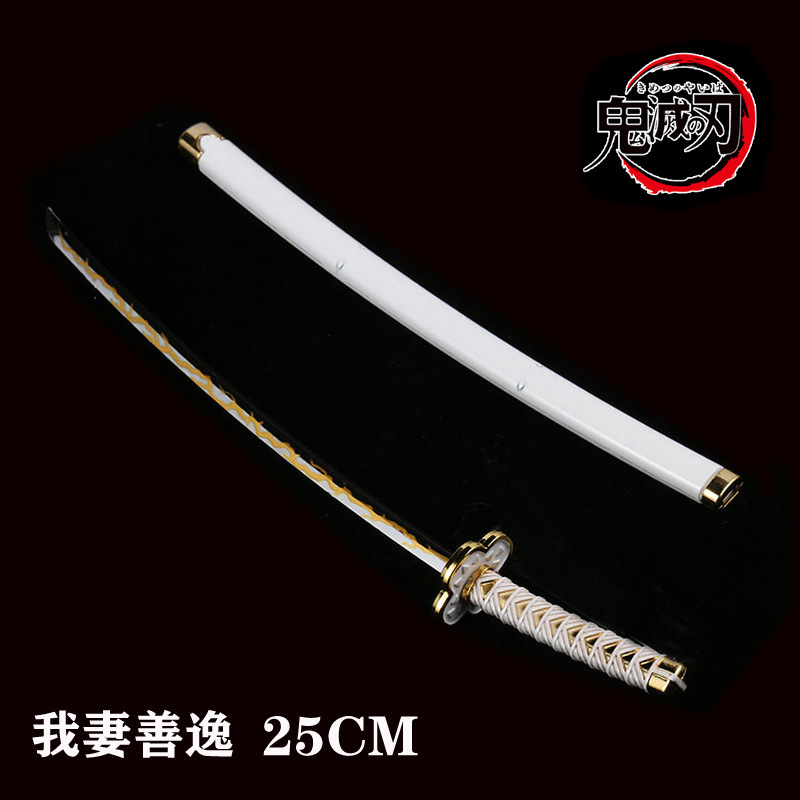 Demon Slayer: Kimetsu no Yaiba - Tanjiro Kamado's Sunlight Blade, Inosuke Hashibira's Butterfly Blade, Kanae Fugō's Flying Thunder God Model 25CM